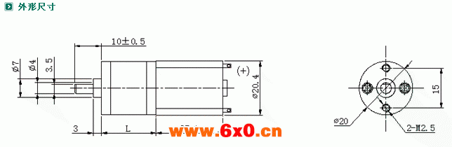 ZYM-20A130减速电机（扁）