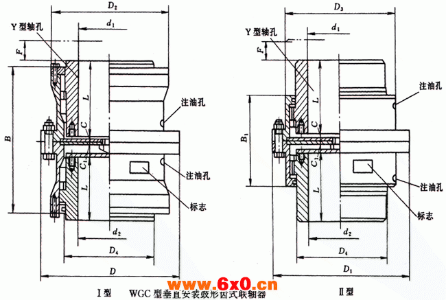 WGC型垂直安装鼓形齿式联轴器外形及安装尺寸(JB/T7002-93)