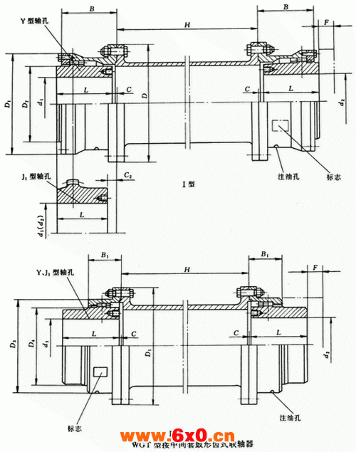 WGT型接中间套鼓形齿式联轴器外形及安装尺寸(JB/T7004-93)