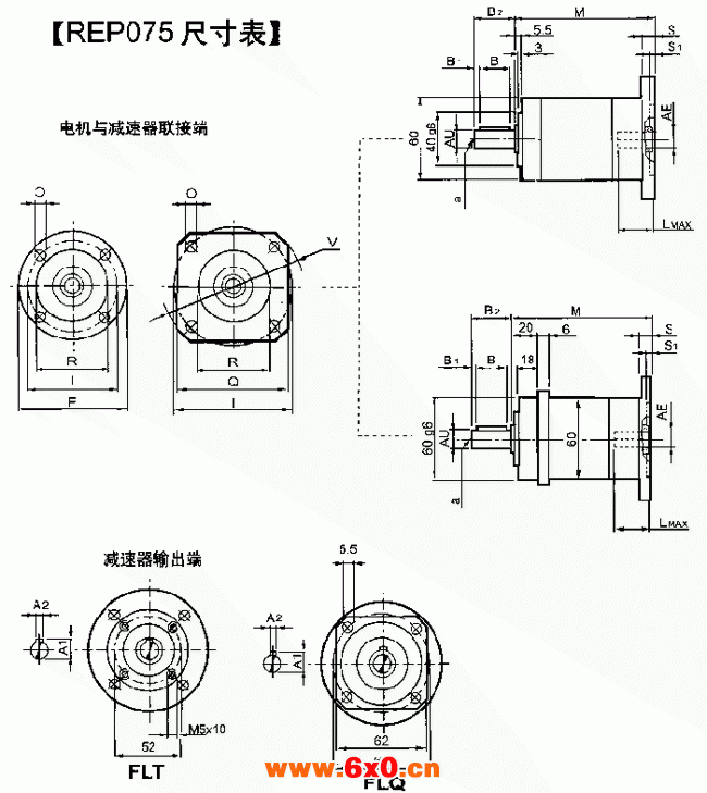 REP075尺寸表