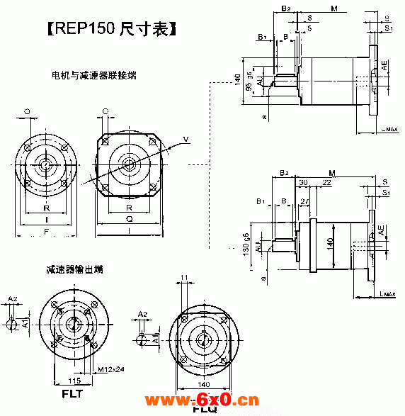 REP150尺寸表