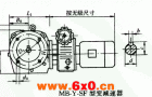 MB-Y-SF型变减速机的外形及主要尺寸