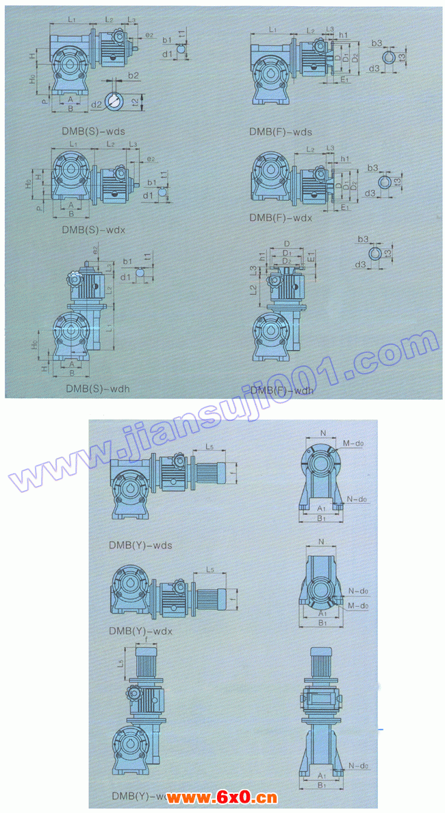 DMB系列无级变速器与Wd系列蜗轮减速器组合