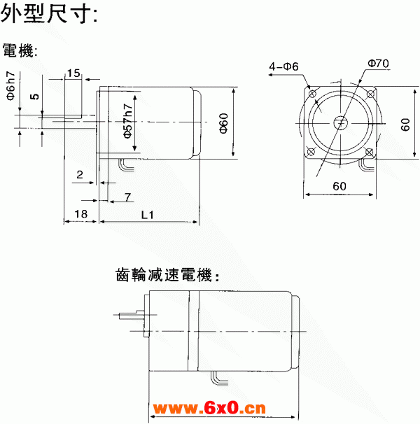 台湾YY、YN系列小型齿轮减速电机外形及安装尺寸（机座号60）