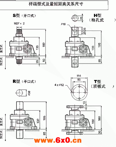 WSH系列蜗杆升降机附图