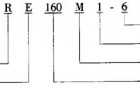 YZRE系列起重及冶金用绕线转子制冻三相异步电动机特点