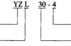 YZL系列立式振动电动机特点