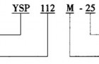 YSP系列抛光专用异步电动机特点