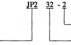 JP2系列磨光三相异步电动机产品概述及结构简介