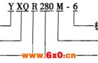 YXQR系列（IP23）低压谐波起动三相异步电动机
