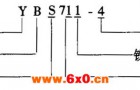 YBS系列小功率隔爆型三相异步电动机特点