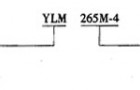 YLM炉用密封电动机概述及结构简介