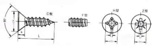 自攻螺钉