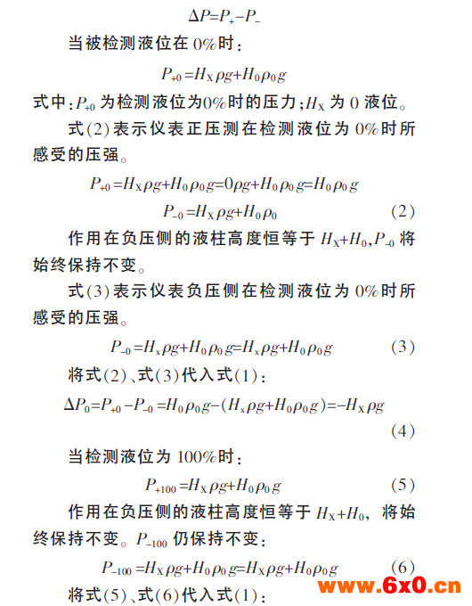 际检测运算如下1.png