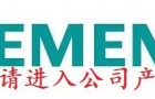 西门子扩展面板19“MCPMPP6FC5247-1AF13-1AA0