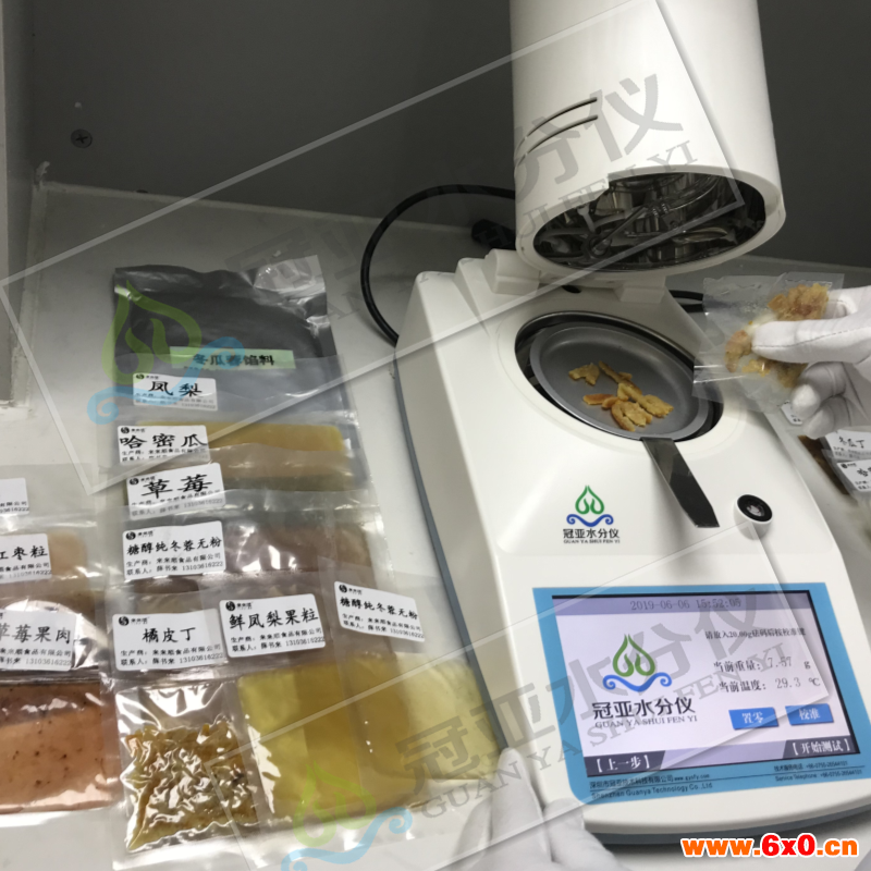 水果馅料电子水分测定仪