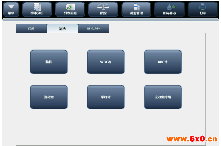 迈瑞五分类血球分析仪的清洗界面