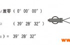 电子经纬仪水平角度如何测量