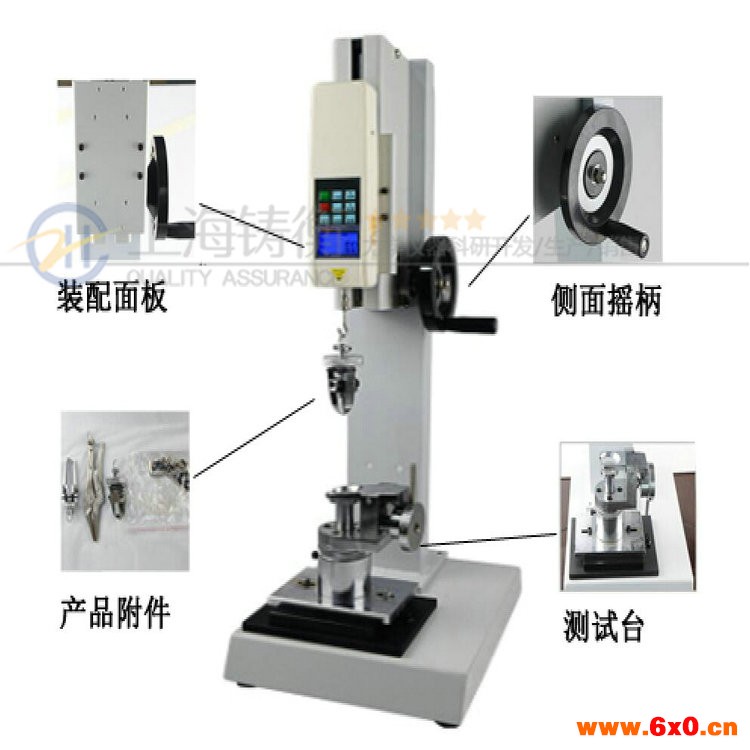 钮扣拉力测试仪