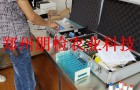 有机肥实验室设备湖南培训案例