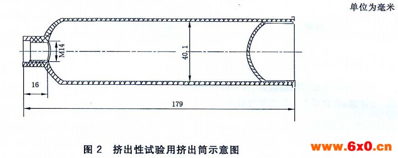 JG/T-475挤出性试验用挤出筒示意图