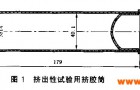 GB/T16776-2005测试标准