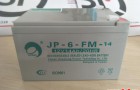 劲博蓄电池JP-6-FM-14技术问答