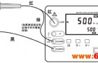 ES3035E数字绝缘电阻测试仪使用方法