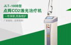 CO2点阵激光治疗原理