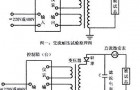 高压试验变压器技术要求及操作步骤