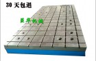 焊接平台生产厂家～三维焊接平台～【柔性焊接】