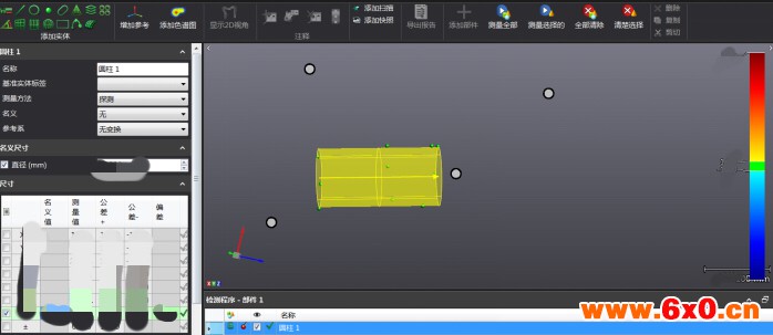 【行业应用】挖掘机扫描技术哪家强？Creaform 3D扫描仪MetraSCAN750 挖掘机现场扫描报告