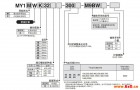 SMC气缸MY1MW16-175机床使用多