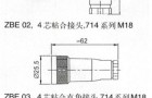 HYDAC传感器带三芯插头