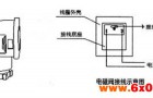 SMC电磁阀的接线方法及接线示意图