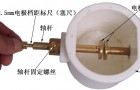 高压试验油杯清洗方法保养