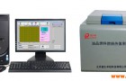 专用醇基液体燃料热值检测仪器的标准配置