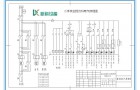 二手真空捏合机电气原理图