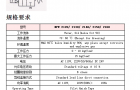 TKC电磁阀JICI40D11/2寸