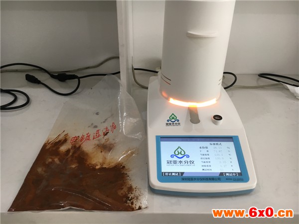 陶瓷坯料水分含量测试仪