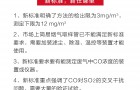 关于新标准HJ57-2017，崂应有话说……