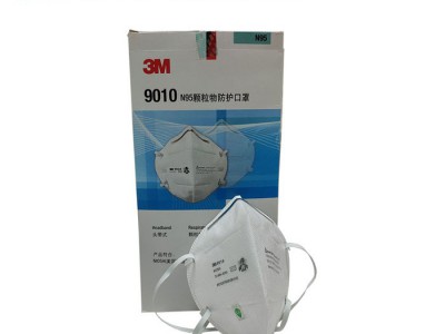 3M 9010 N95 防护口罩 头带式 防病菌 防H7N9 禽流感 PM2.5 过滤效果≥95%