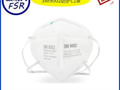 3M9001V耳戴式带呼吸阀防护口罩防尘口罩防雾霾口罩