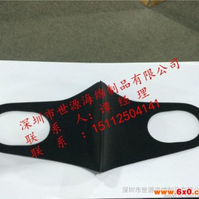 生产生产 海绵口罩 进口海绵防尘口罩 黑色PM2.5口罩 可生产