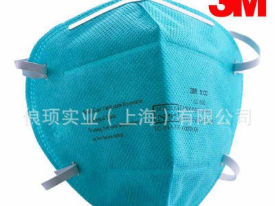 3M口罩9132防护口罩 防病菌防流感N95级别防尘口罩PM2.5防霾口罩