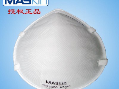 MASkin6115 杀菌透气专业KN95级pm2.5