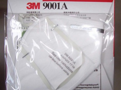 3M 9001A口罩|劳保口罩|防尘口罩|防护口罩|9001