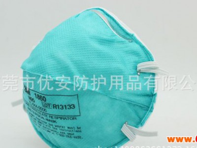 3M口罩1860N95医用防护口罩防尘口罩