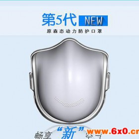 直销  工业防尘防护智能口罩 防雾霾呼吸防护口罩