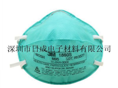 ㊣3M正品 1860s儿童口罩 pm2.5 n95 防尘口罩 H7N9禽流感医用口罩